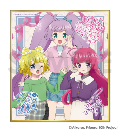 『アイカツ!×プリパラ THE MOVIE -出会いのキセキ!-』トレーディングミニ色紙-Dream harmony!-【BOX】